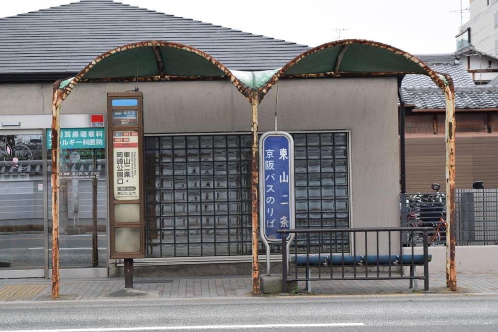 Sanjo Iho-An Villa Kyoto Exterior photo